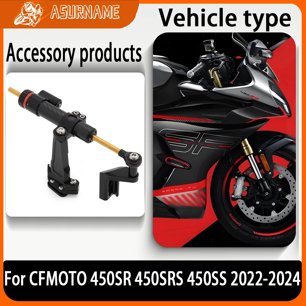 

For CFMOTO CF MOTO 450SR 450SS 450 SR 450 SS 2022-2024 Accessories Adjustable Steering Damper Stabilizer Mounting Bracket