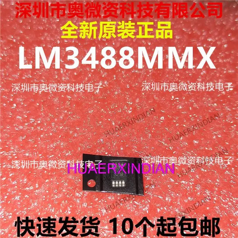 

10 шт. оригинальные LM3488MMX/NOPB LM3488MM MSOP8 S21B