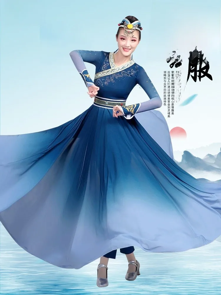 

Новый женский костюм для монгольских танцев, высококачественная монгольская роба для выступлений, юбка для занятий и экзаменов по искусству