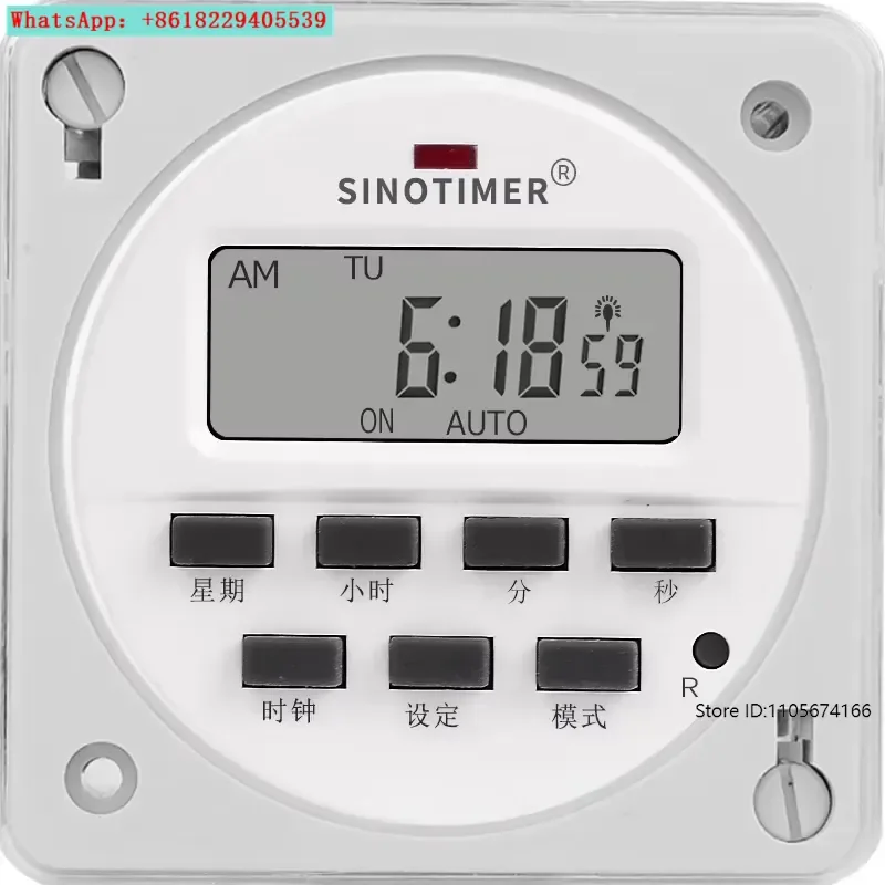 220V time-controlled switch countdown timer 12V cycle timing switch 5V timer