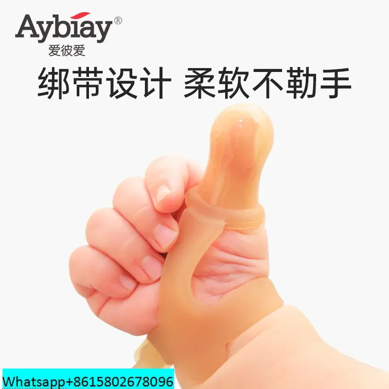 Baby's anti eating hand tool, baby's anti eating hand, thumb gum, child's tooth grinding rod, anti suction finger corrector