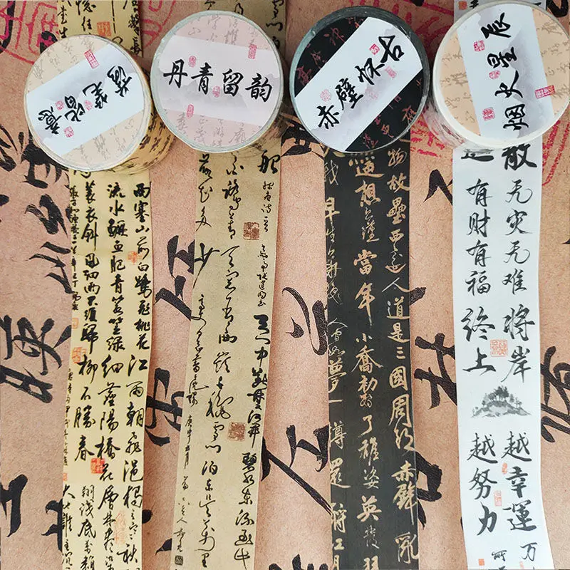 Paper Sanskrit Chinese Style Poetry and Paper Calligraphy Tape High Color Value Antique Hand Account  Card Flow Hemp Decorative