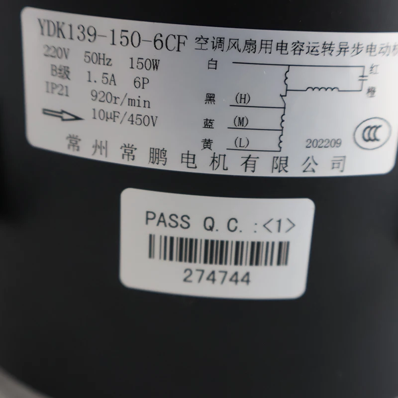 ماكينة تبريد متنقلة 220 فولت 150 وات YDK139-150-6CF مع محرك مروحة 4 شفرات #5