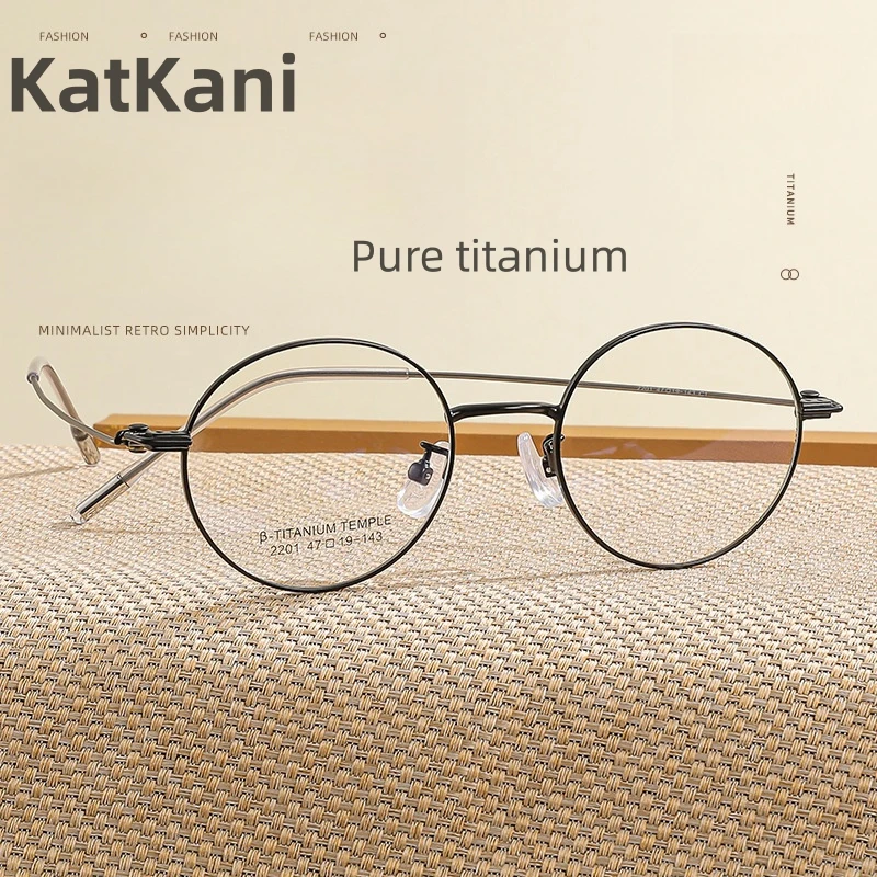 KatKani Ultra Light Retro Fashionable Round Frame Pure TitaniumWomen's Eyeglass Frame Optical Prescription Eyeglass Frame 2201