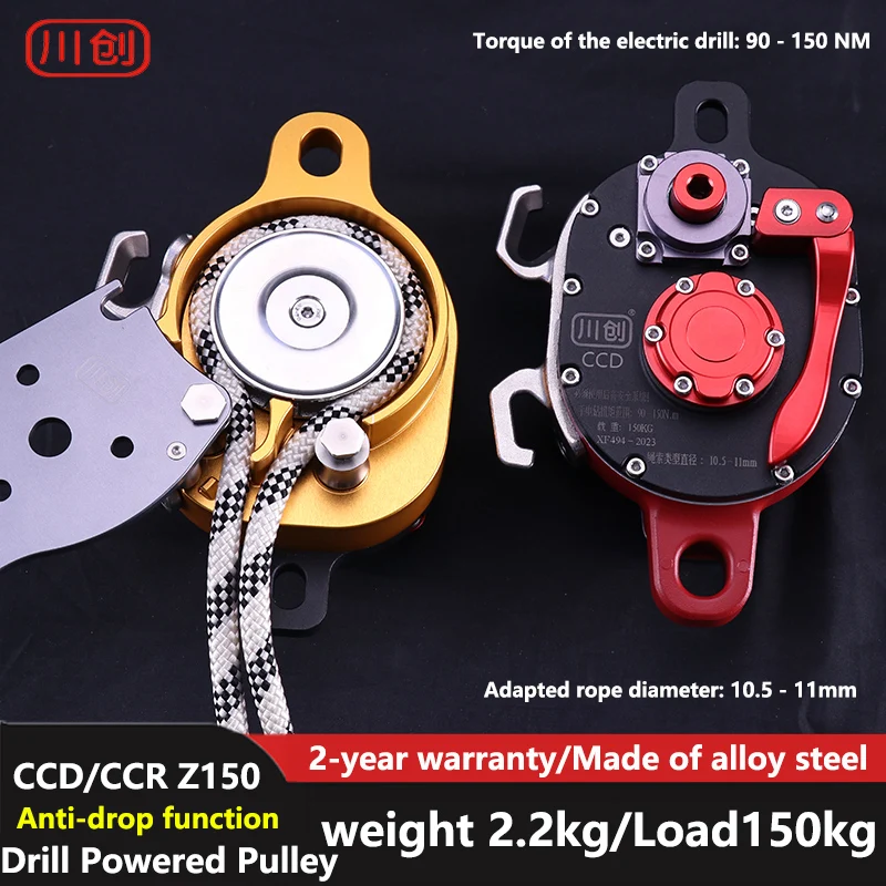 Thumbnail 4 - #73 Top Climbing Ropes Picks for Every Budget