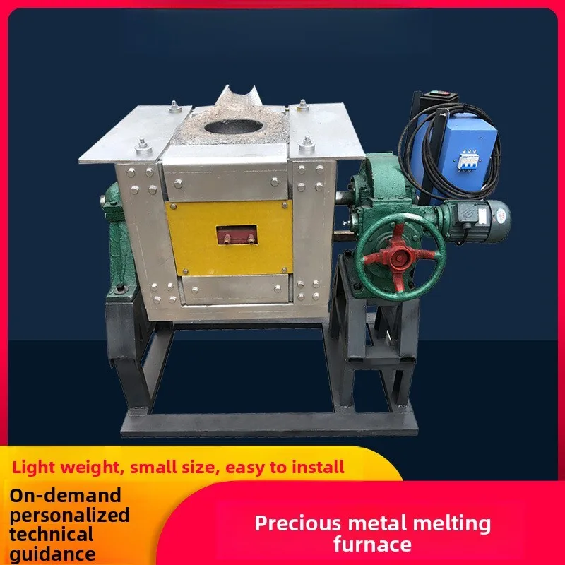 الشركة المصنعة المخصصة الصغيرة المتوسطة التردد فرن صهر المعادن الثمينة صب نوع التدفئة التعريفي الكهرومغناطيسي #1