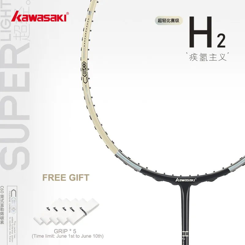 Raqueta de bádminton Kawasaki superligera H2 6U profesional 46T raqueta de fibra de carbono de alto módulo