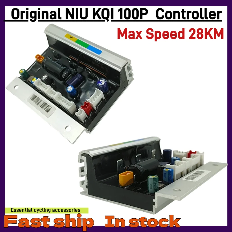 

Универсальный контроллер двигателя для электросамоката NIU KQi 100P, запасная часть