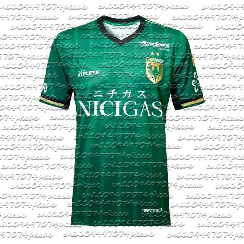 Camisa de Futebol Masculina Tokyo Verdy 2026: Nova Camisa de Torcedor, Secagem Rápida e Respirável