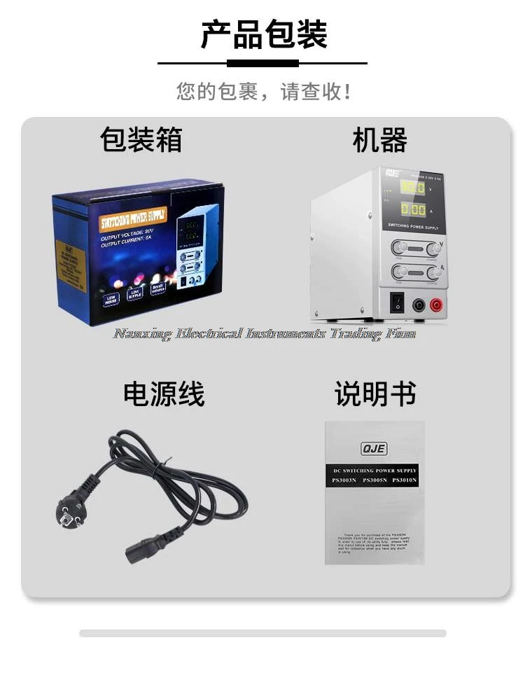 디지털 조절 가능 DC 스위칭 전원 공급 장치, LED 디스플레이, 빠른 도착, PS3005N,30V,5A, PS3010N,30V,10A, PS6005N,60V,5A