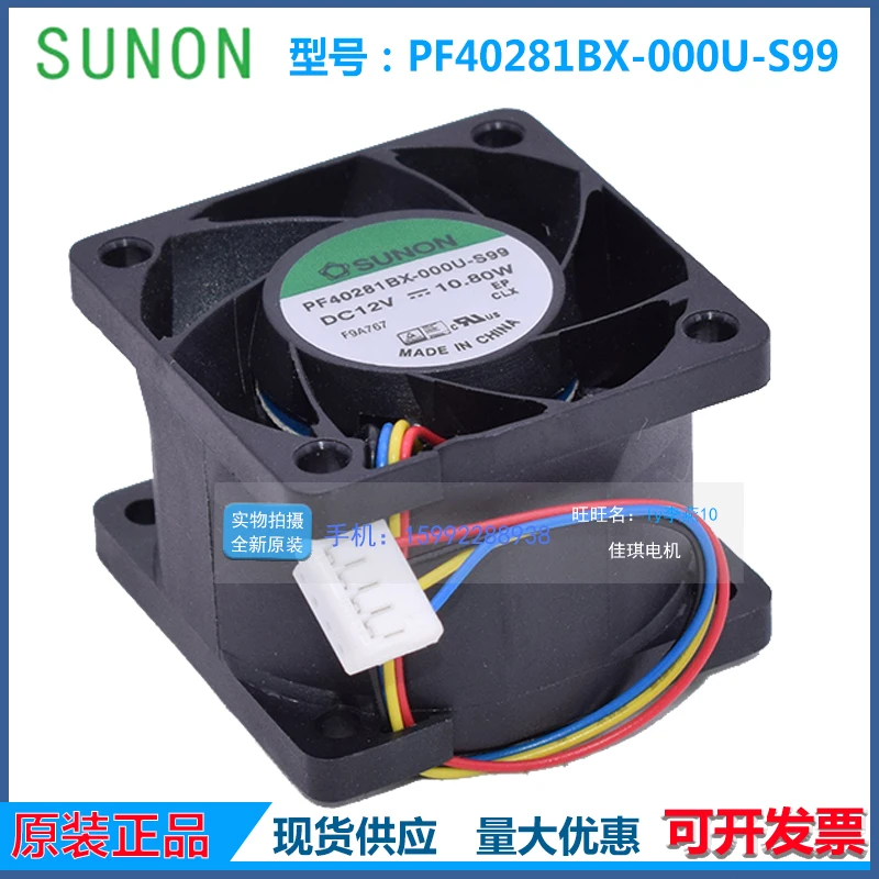 

SUNON PF40281BX-000U-S99 DC 12V 10.8W 40x40x28mm 4-Wire Server Cooling Fan