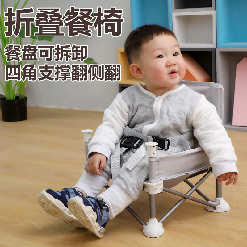 Children's Dining Chair Portable Folding Multi-functional Baby Dining Chair Baby Outdoor Dining Out Seat Kids Chair