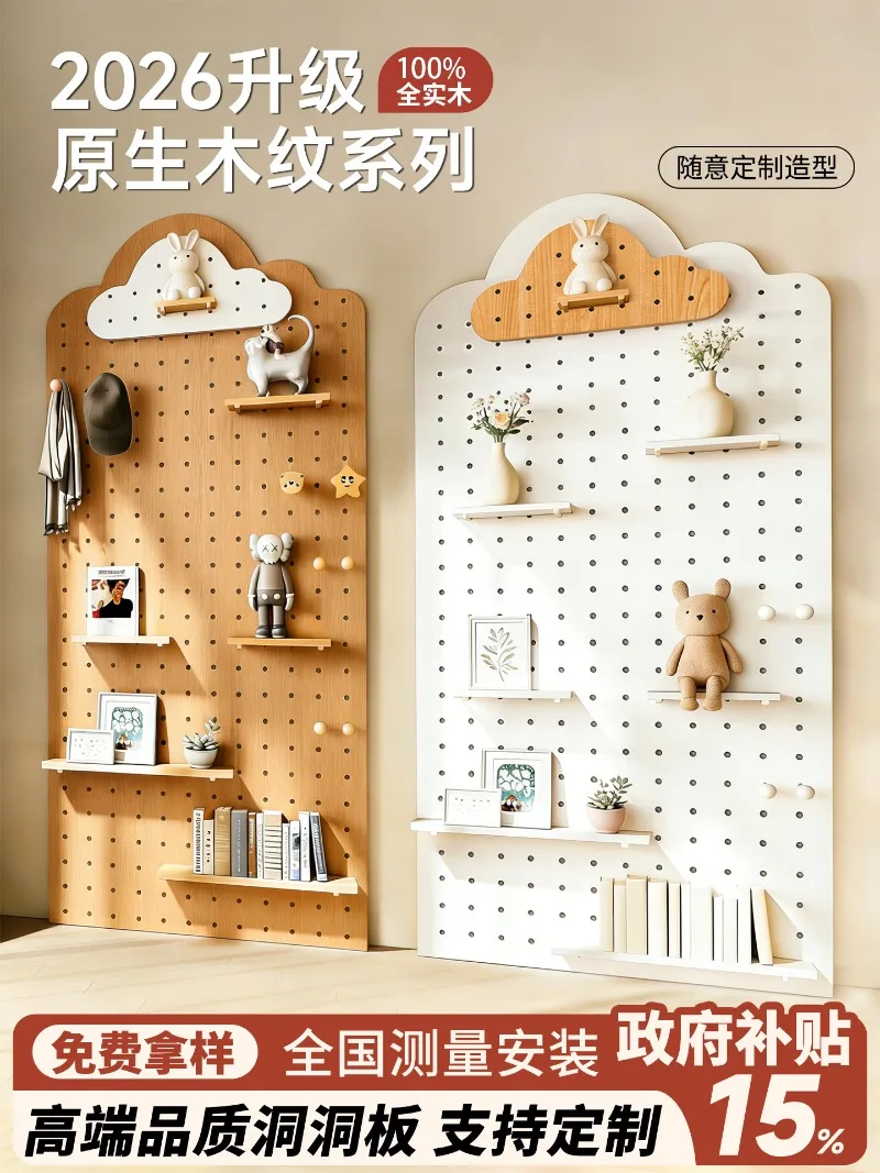 Solid wood customized perforated board storage rack modeling wall entrance ecological board hanging board display rack wall