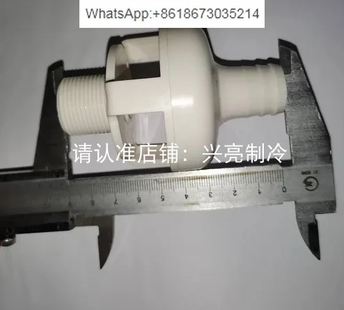 

Ice machine storage refrigerator launching port, connector accessories