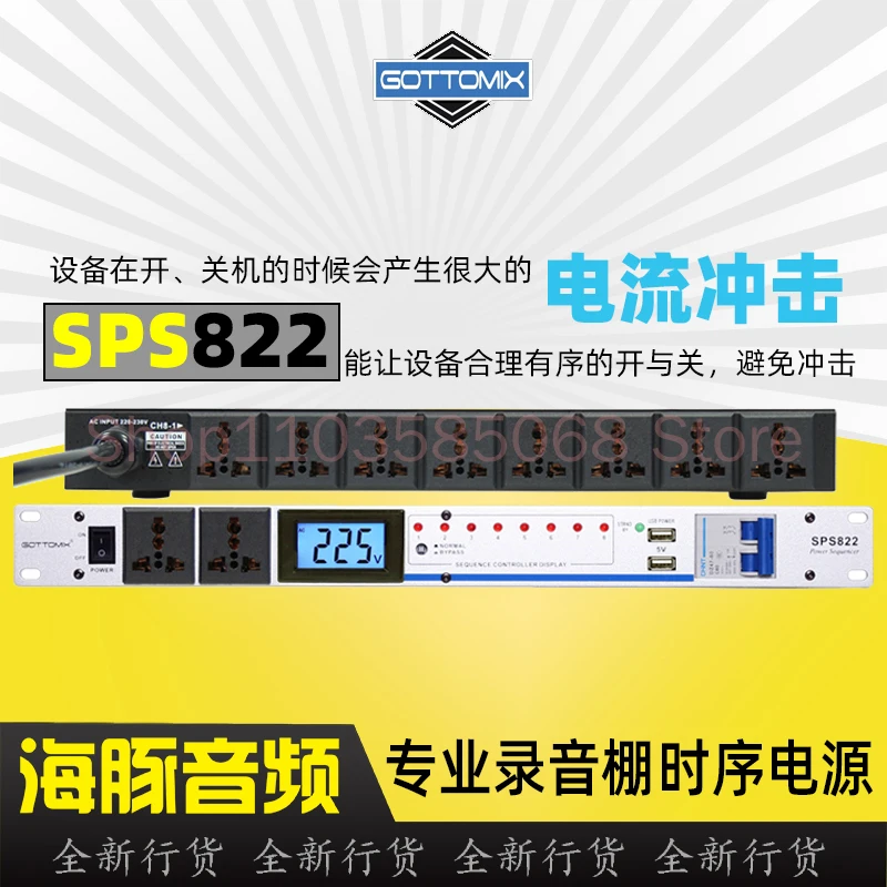 

Gottomix/Song Chart SPS822 Recording Studio Timing Power Supply 10 Channel Timing Device Universal Socket Stage Filter