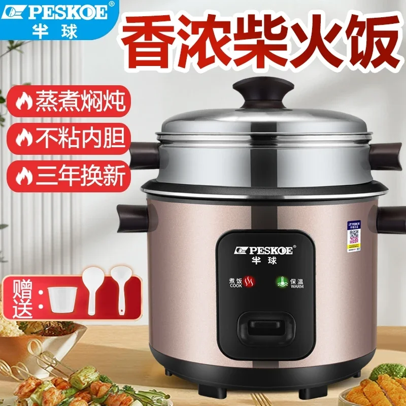 

Многофункциональная рисоварка 220 В с пароваркой, внутренней кастрюлей с антипригарным покрытием и функцией сохранения тепла