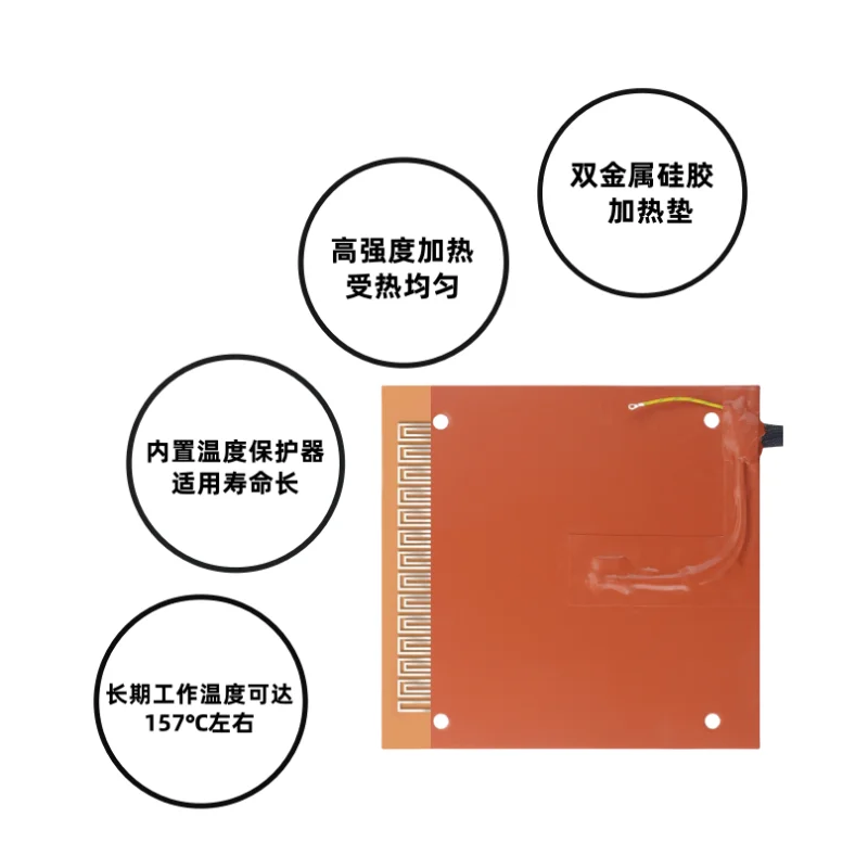 وسادة تسخين من السيليكون للطابعة Creality K2 PLUS ثلاثية الأبعاد، مقاومة لدرجات الحرارة العالية، جهد مزدوج (110 فولت/220 فولت)، 800 وات