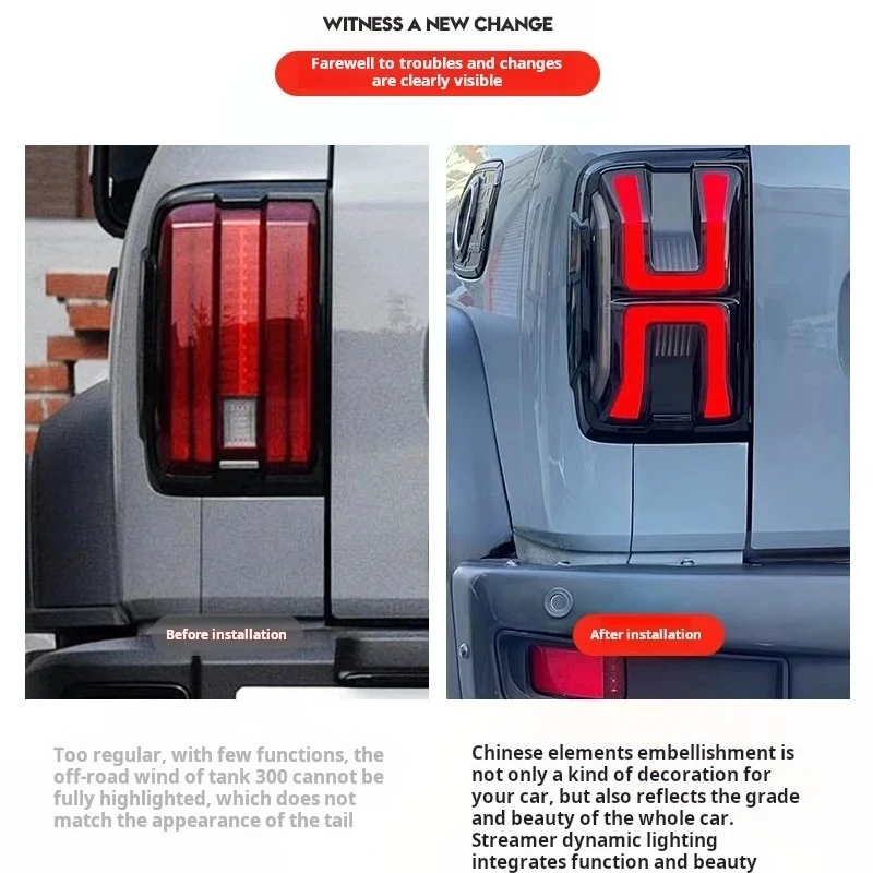 300 LED Tail Light Assembly for Rear Brake Steering & Running Lights Appearance Modification Accessories