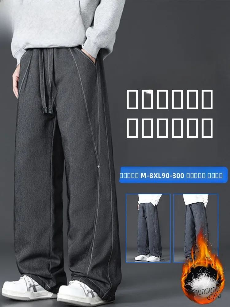 

MoChao plus Size Men's down Pants Winter New Loose Versatile Jaet Pants Fce Thi Warm Casual Trousers Straight Leg Pants