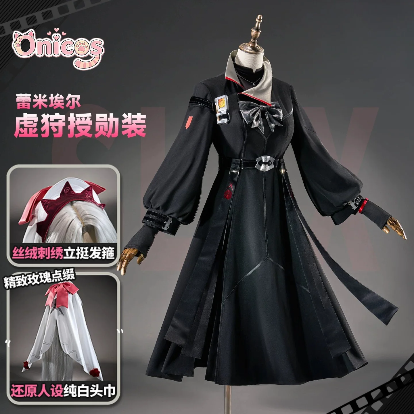 Zenless Zone Zero Remielle Dan‌ Void Hunter‌ Cosplay Costume Military Uniform ZZZ Anime Game Suit Halloween Carnival Onicos