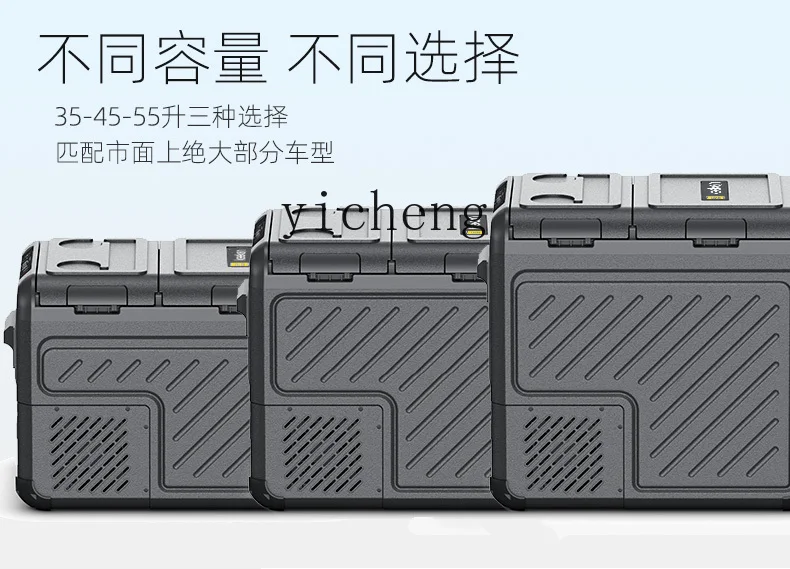 Tqh Kompresor Samochodowy pojemnik na lód Podwójna temperatura Podwójne sterowanie 12v24v Zamrażanie samochodu Podwójne zastosowanie w samochodzie i w domu