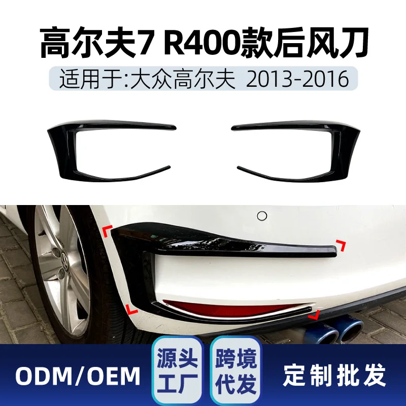 

Подходит для Volkswagen GOLF 7 R400 2013-16, детали для трансграничной модификации заднего бампера и заднего воздуховыпускного отверстия.