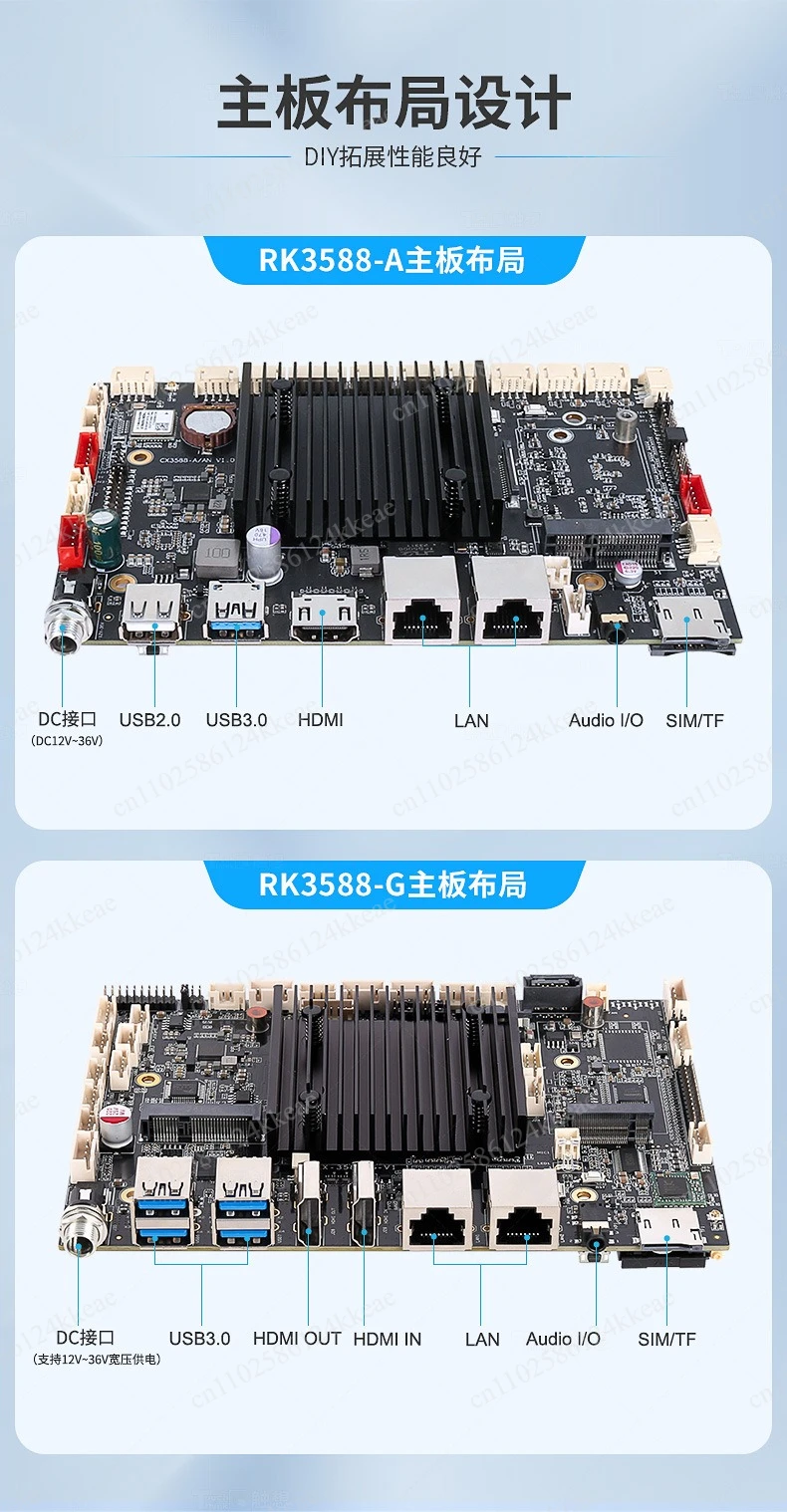 RK3588 industrial main board eight-core high computing power advertising machine industrial control main board