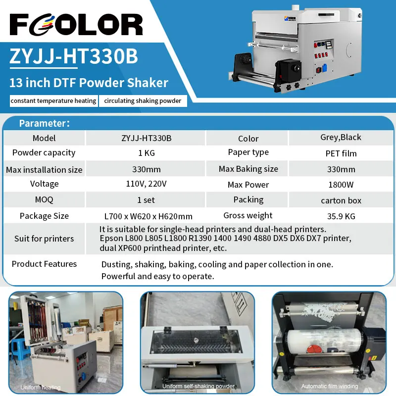 FCOLOR A3 Economic Automatic DTF Powder Shaker and Dryer Machine for Roll DTF Printer Adhesive Powder DTF PET Film Curing