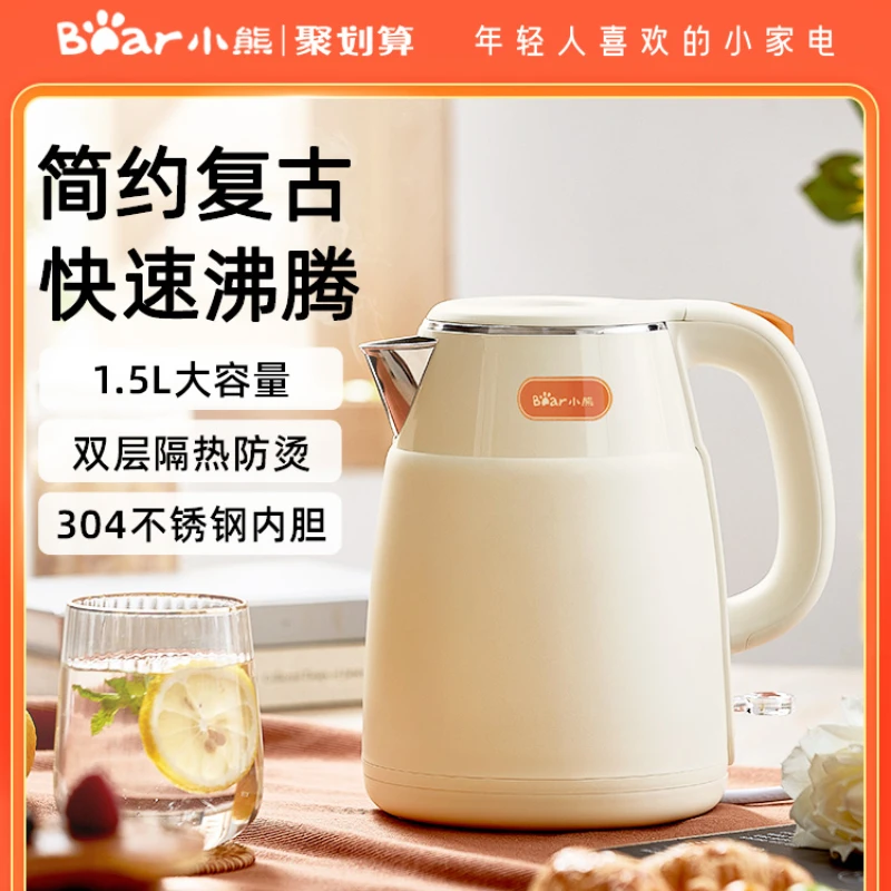 

Cub electric kettle household Kettle dormitory non thermal insulation stainless steel automatic power boiling water hot kettle