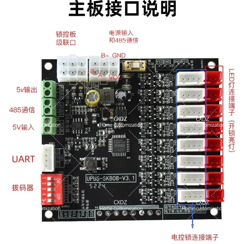 8-Way Lock Control Board Smart Cabinet Lock Controller with RS485 Interface Electronic Control Lock Connection Board for