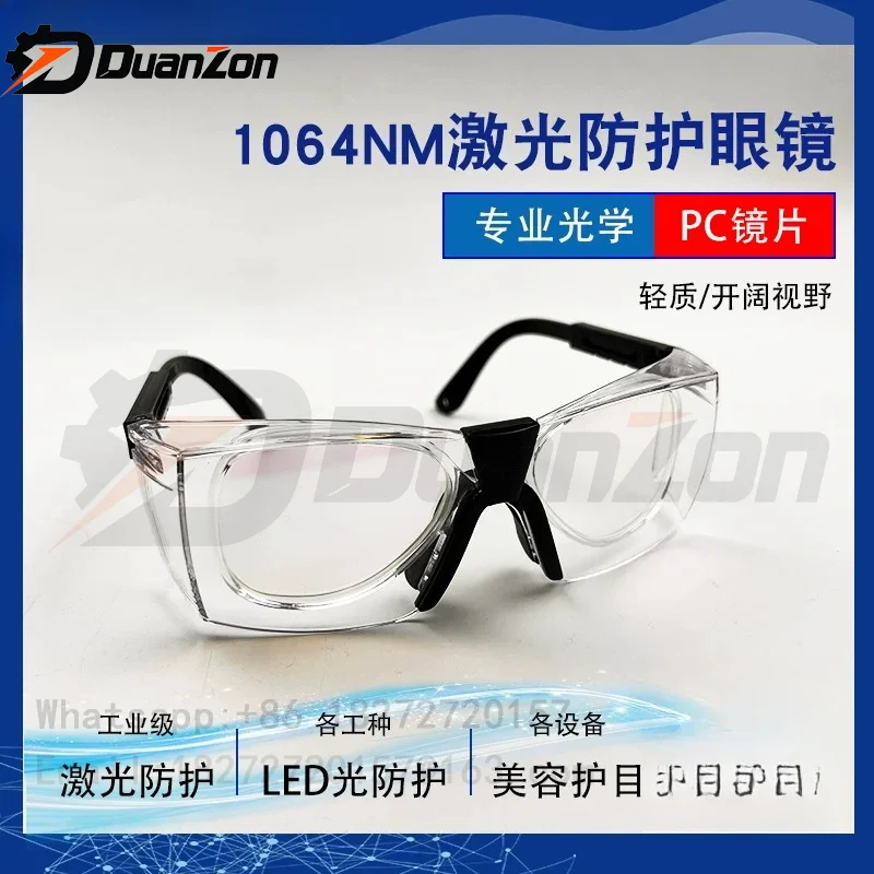 Laser Welding Protective Goggles 1064Nm - Laser welding protective glasses 1064nm double-layer