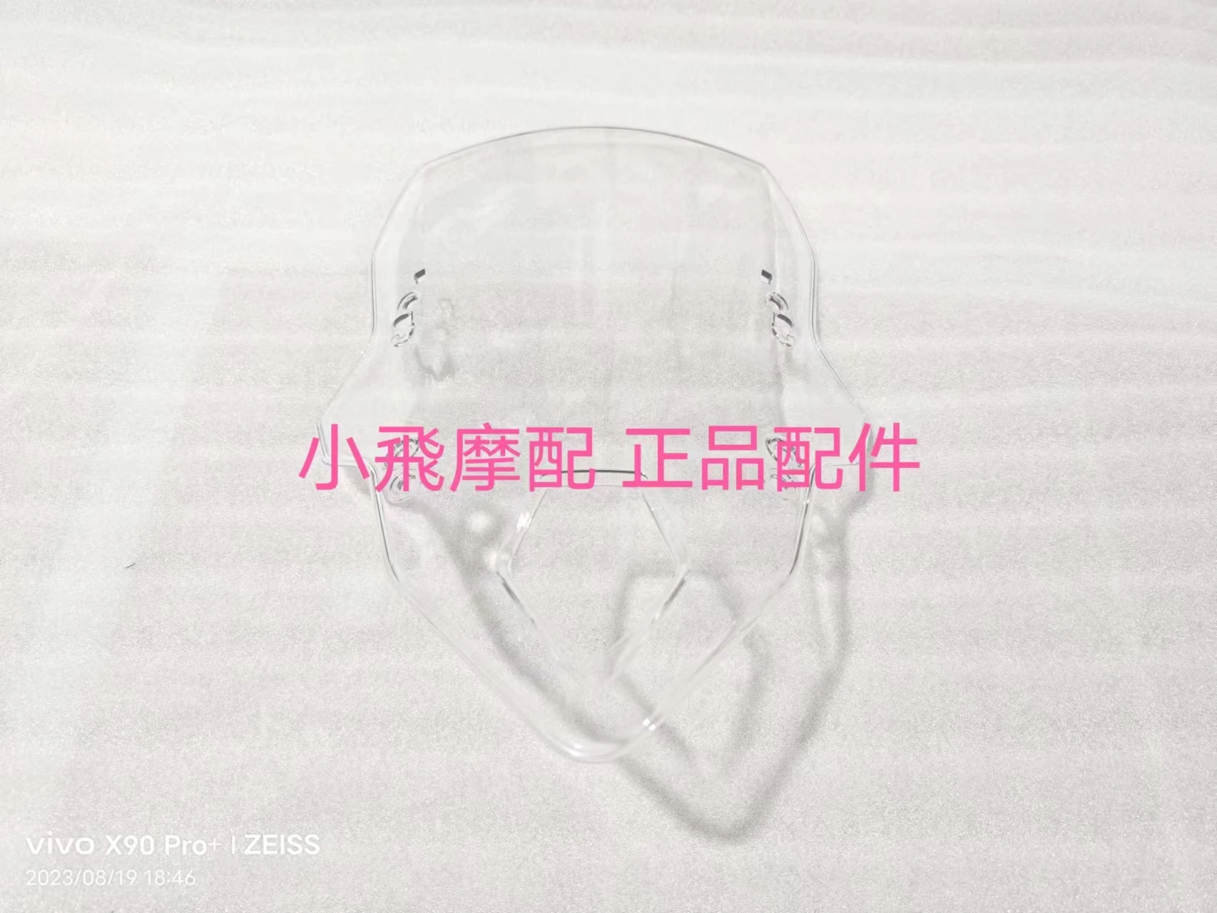 

For Qjmotor Mtx125 Accessories Qj Motor Mtx 125 Windshield Modification Front Windbreak High Breastplate Wind Deflector