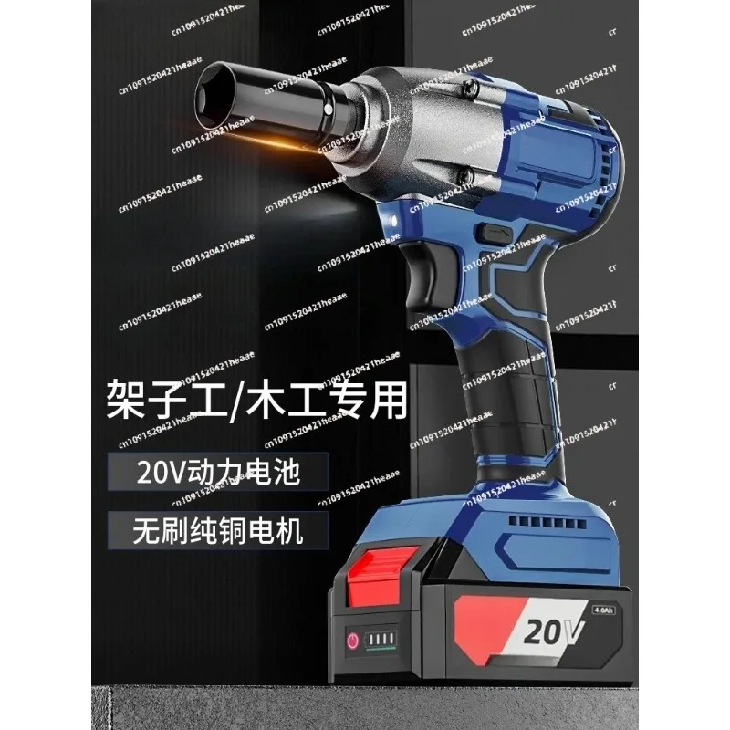

Suitable for18V20V general-purpose high torque electric wrench, shelving, woodworking, electric air puller, sleeve impact wrench
