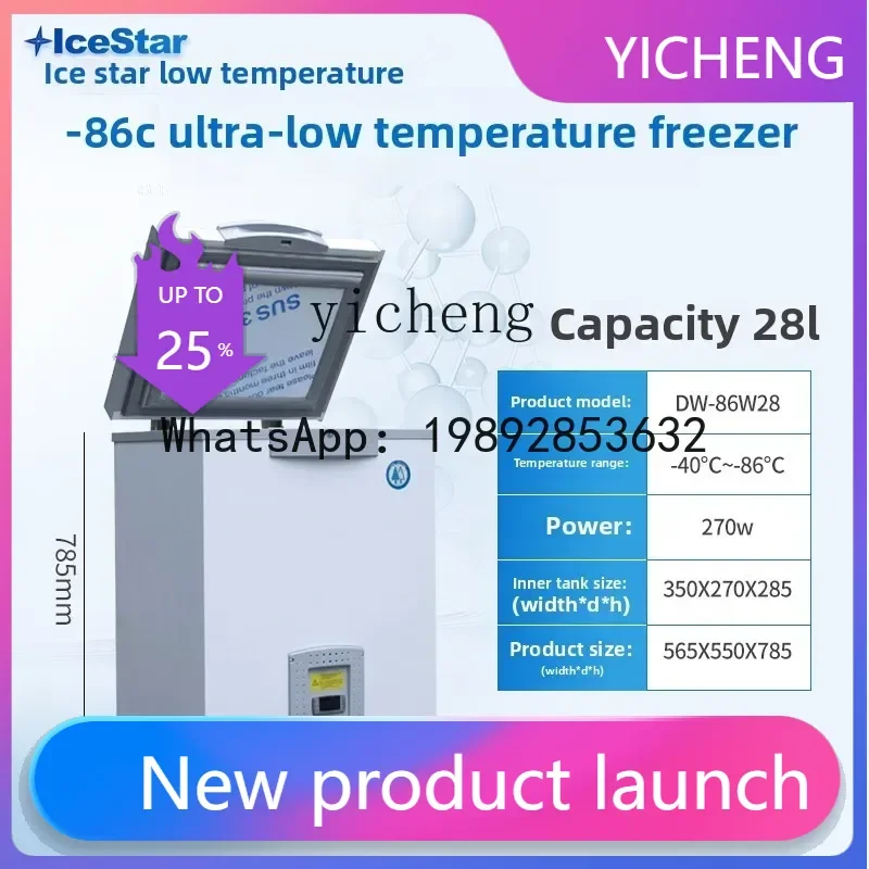 

BX ultra-low temperature freezer minus 86 degrees scientific research experimental refrigerant medical freezer industrial low
