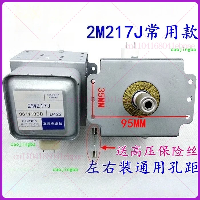 Adequado para forno de microondas midea magnetron 2m217j magnetron universal 2m219j/2m519j