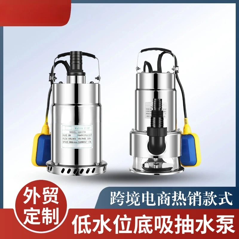 Low Water Level Bottom Suction Pump Stainless Steel Submersible Pump Automatic Garden Basement Sewage Household Pump