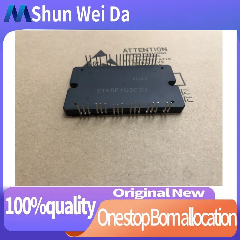 STK5F1U3C3D 100% новый и оригинальный модуль