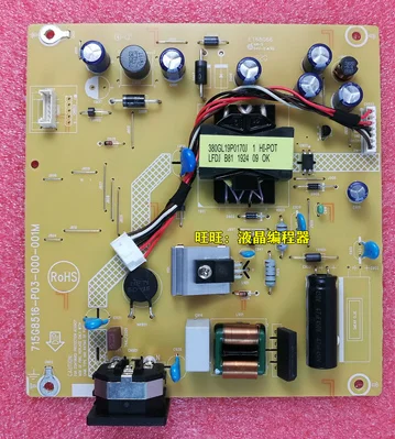 

Original 273V7QSB high pressure board 715G8516-P01-000-001S spot