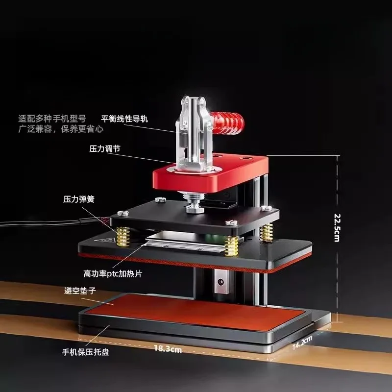 Multifunctional pressure-maintaining machine Universal pressure-maintaining die Mobile phone screen repair