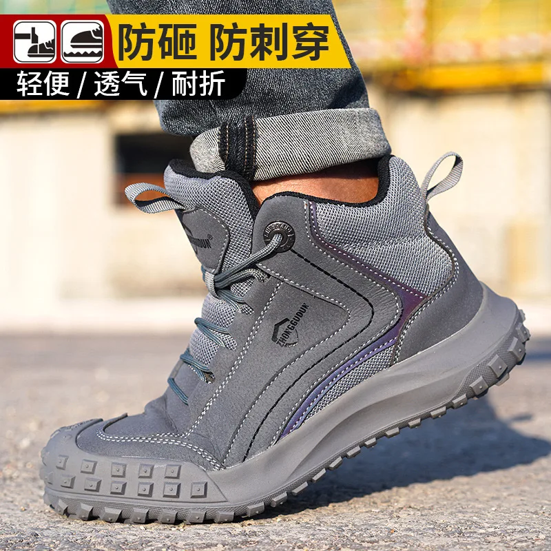 Chaussures décontractées légères et respirantes, semelle de pneu anti-écrasement et anti-perforation, antidérapantes, résistantes à l'usure, chaussures de protection pour le travail de sécurité