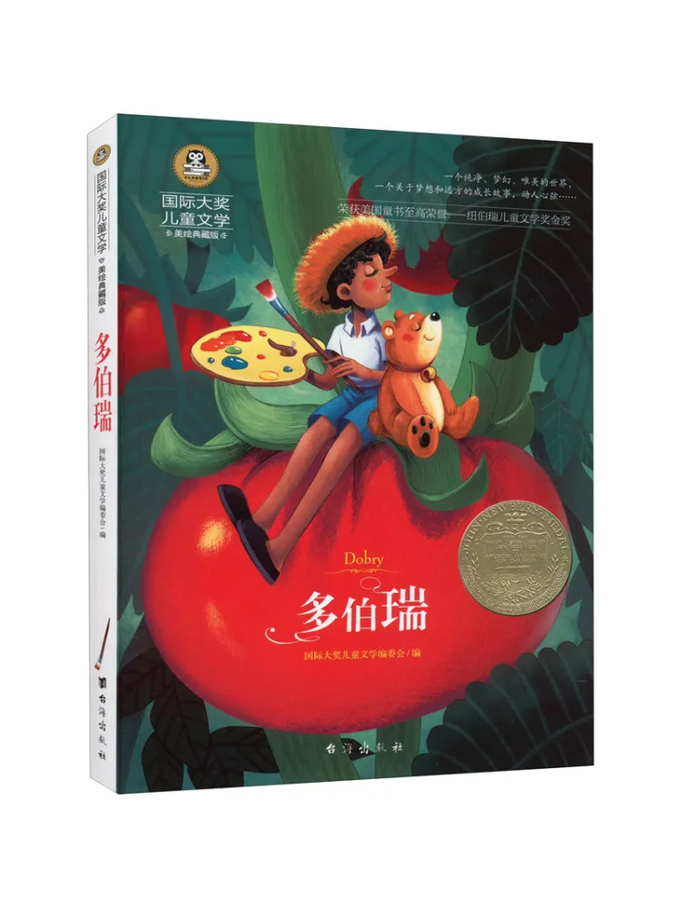 

Book-Winshare Dobery's Beautiful Painting Collection Edition
