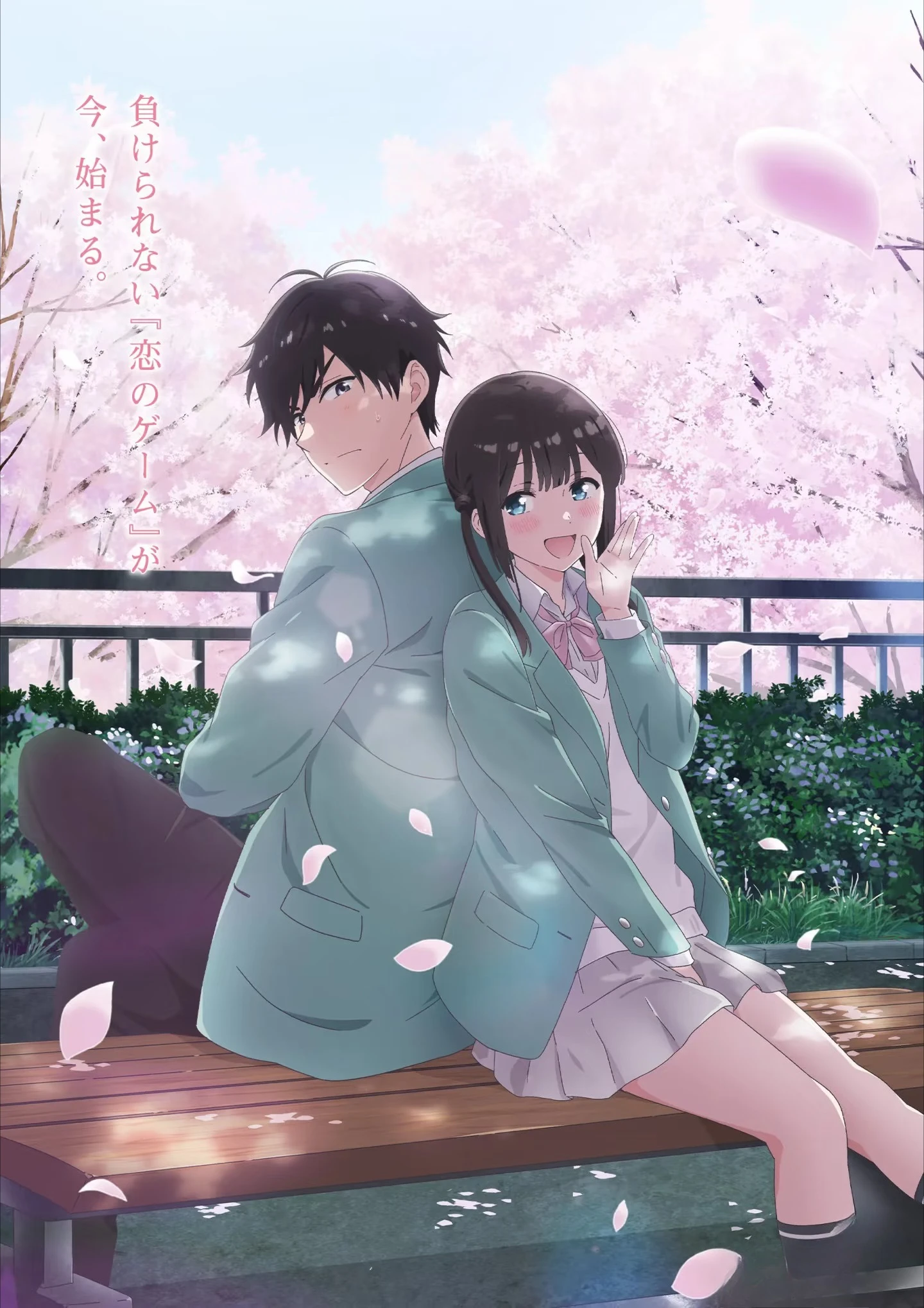 Green School Unifrom Sakuramiku Yukiya Asagi Cosplay Costume Anime Game I Wanna End This Love with You Comic Con Party Roleplay