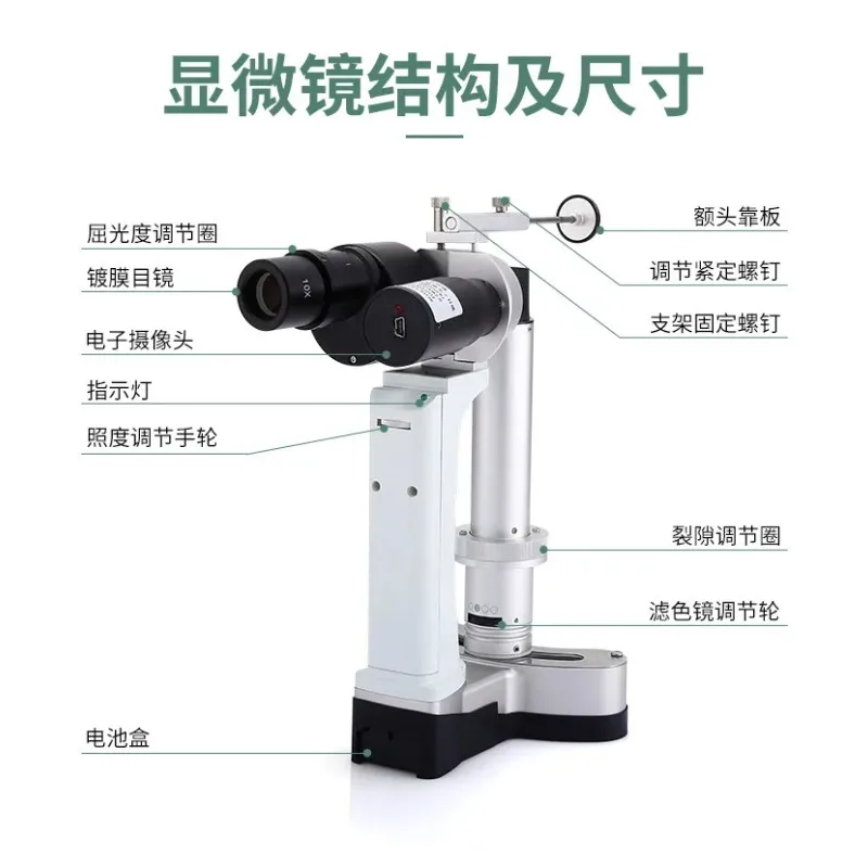 High definition handheld slit lamp microscope ophthalmic detector camera LYL-S eye detector