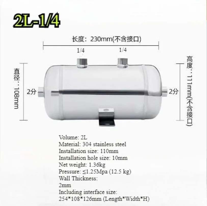

Бак воздушного компрессора 2 л из нержавеющей стали 304, небольшой горизонтальный вакуумный буфер для хранения воздуха