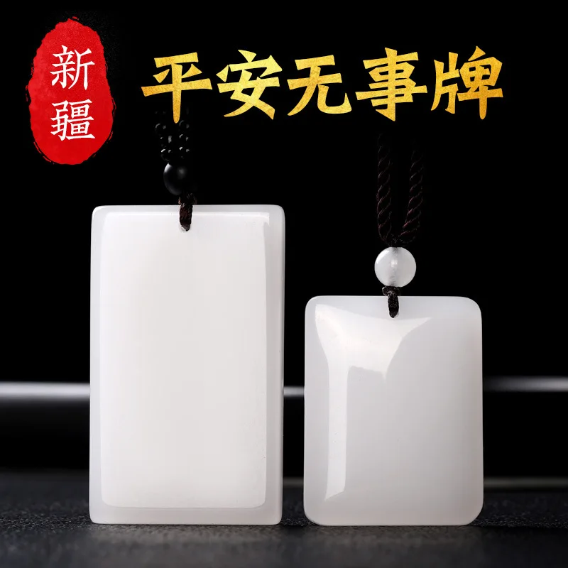 

Xinjiang Hetian Jade White Jade Men and Women Couple Pendant Sweater Necklace Natural Golden Silk Jade Peace and Serenity Pendan