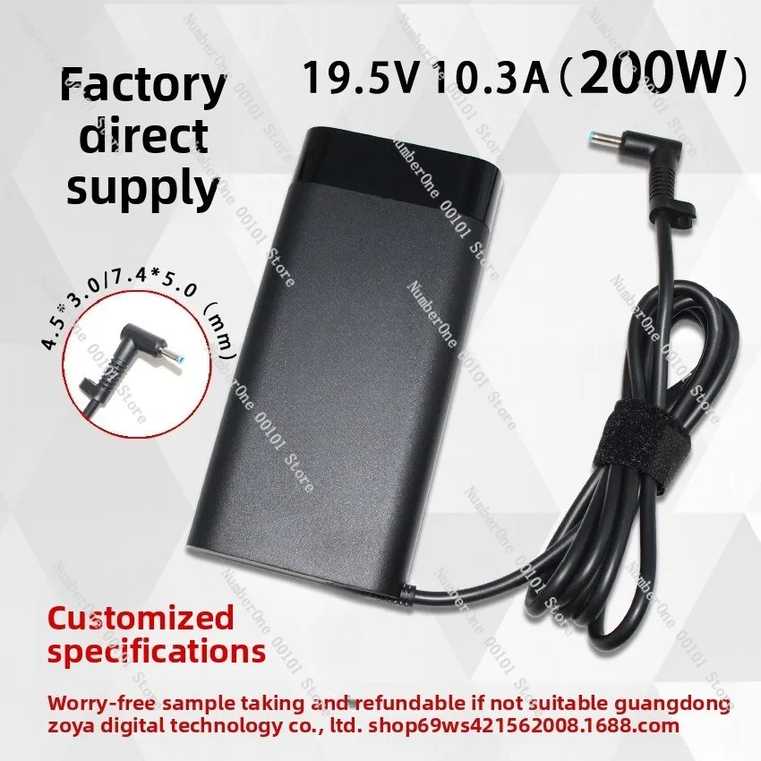 

200W power adapter for HP HP Shadow Wizard 45/6plus computer charger 19.5v10.3a