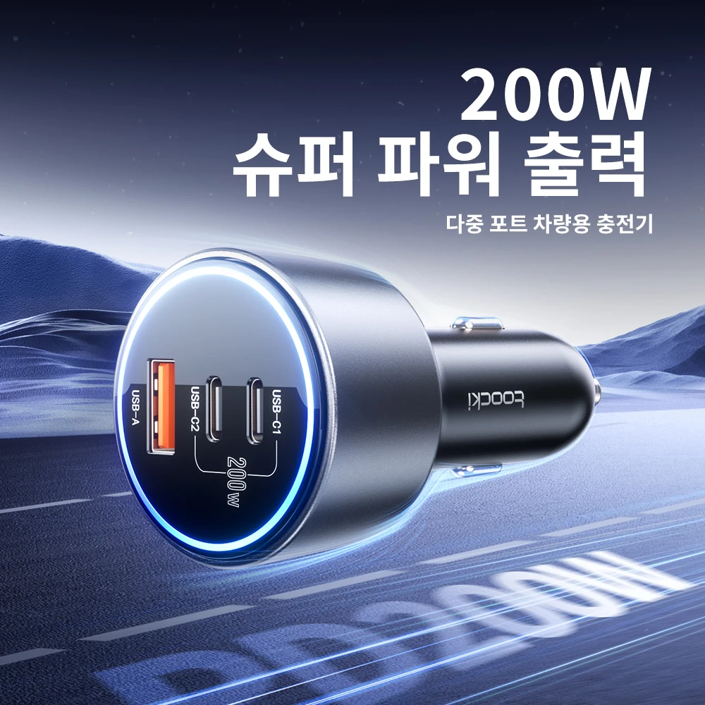 Toocki 200W Car Charger Quick Charge 4.0 PPS 45W PD 100W Fast Charging USB C Car Phone Charger for Macbook iPhone 15 14 Samsung