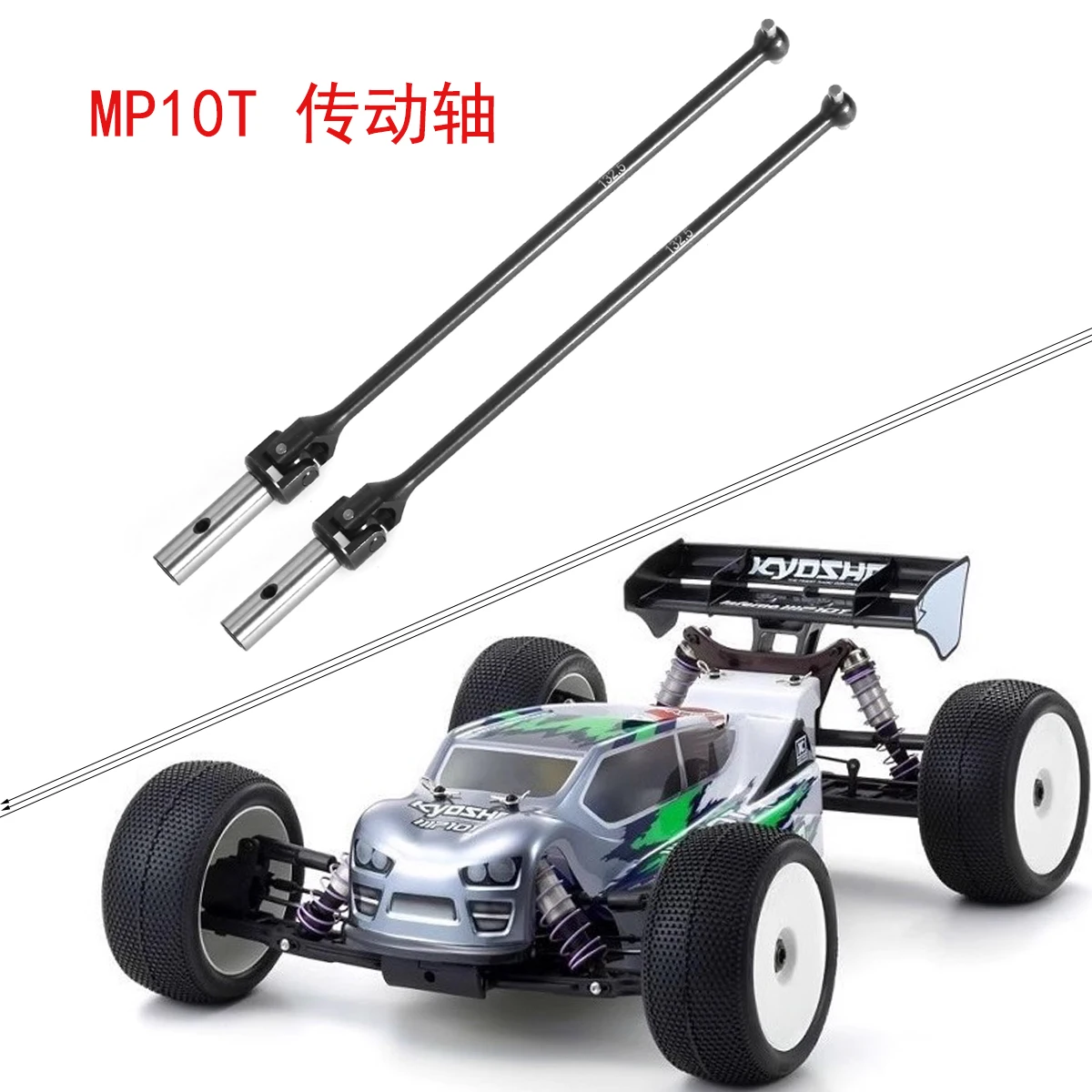 Aço CVD Driveshaft Drive Shaft, Peças de atualização, Acessórios do carro, IS213 para Kyosho MP10T 1/10 RC, 132.5mm, 2Pcs