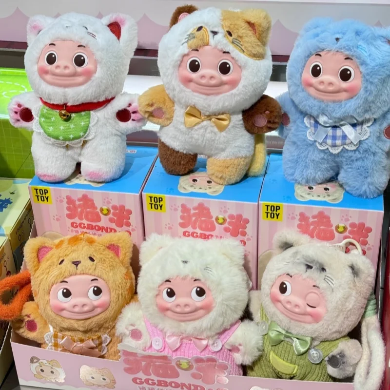 

In Stock Genuine Blind Box Ggbond Cos Cat Series Vinyl Blind Box Doll Mystery Box Funny Bag Pendant Surprise New Year Gift