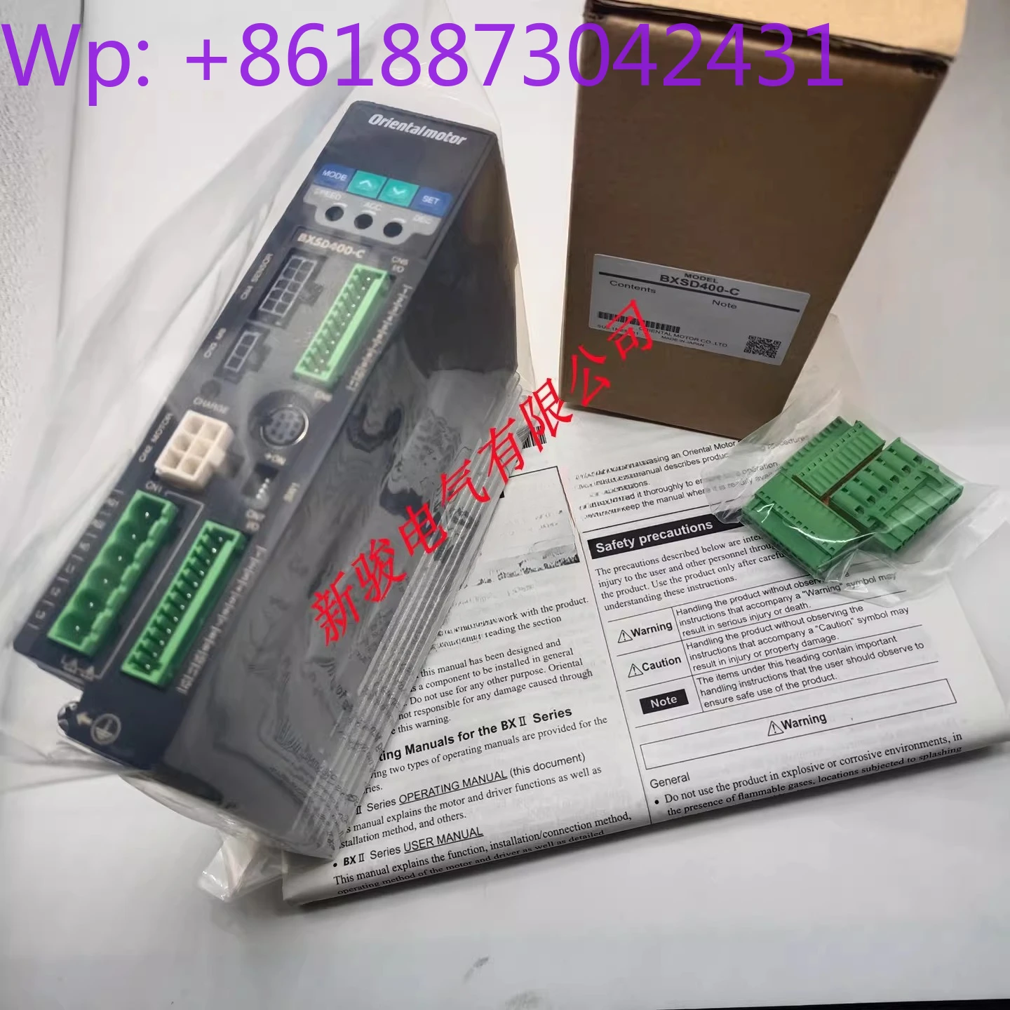 New Driver BXSD400/200/120-C ARD-C/-A/S/CD/AD UDX5107N NXM410A 1PCS
